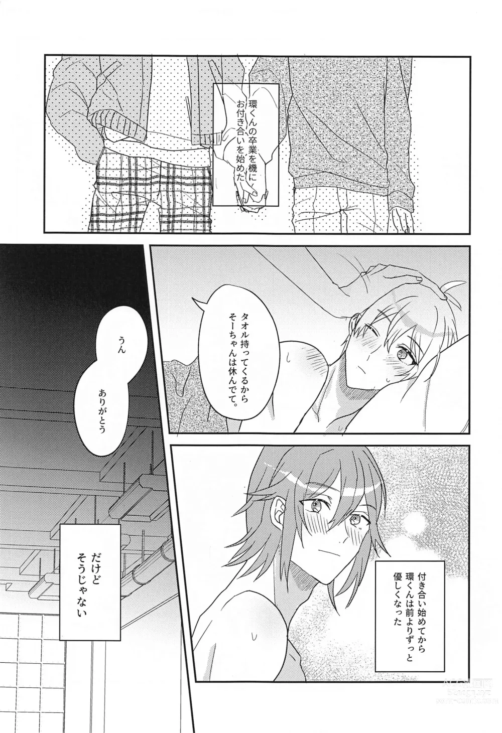 Page 4 of doujinshi Hashitanai Boku demo Uketomete