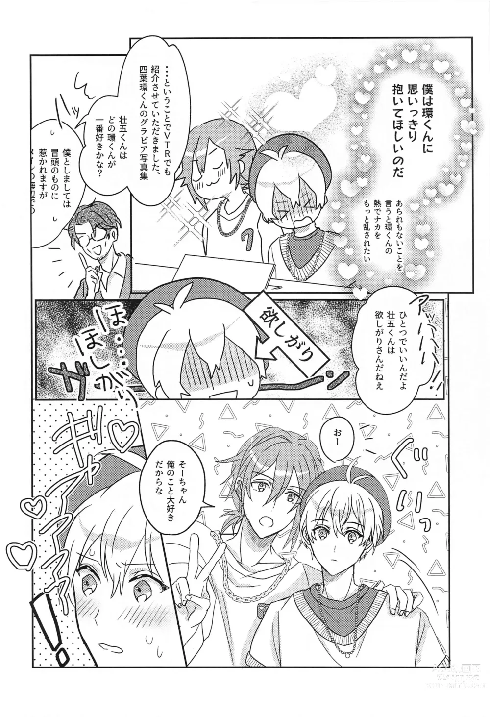 Page 5 of doujinshi Hashitanai Boku demo Uketomete