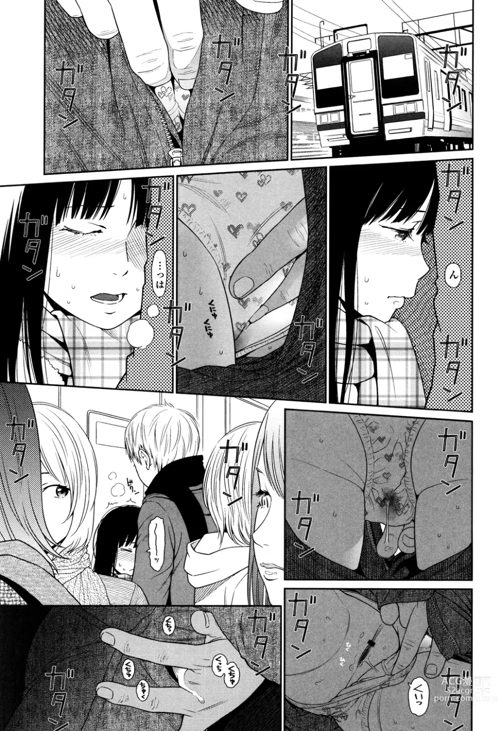 Page 103 of manga Nymphodelic