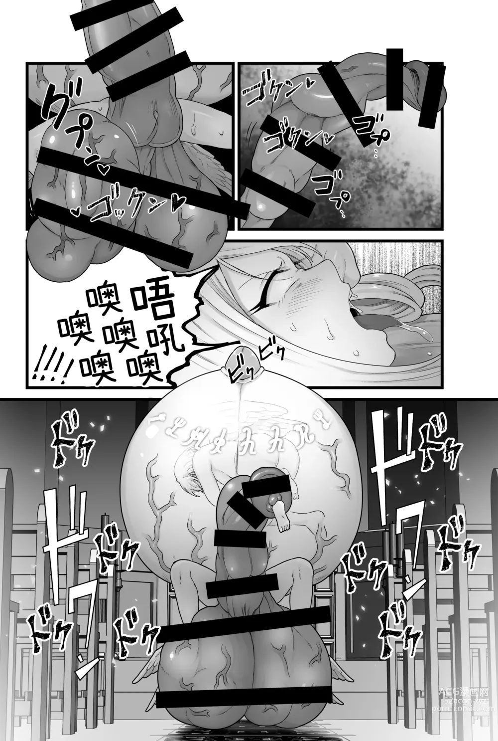 Page 89 of doujinshi Kisei Seijo Siestia