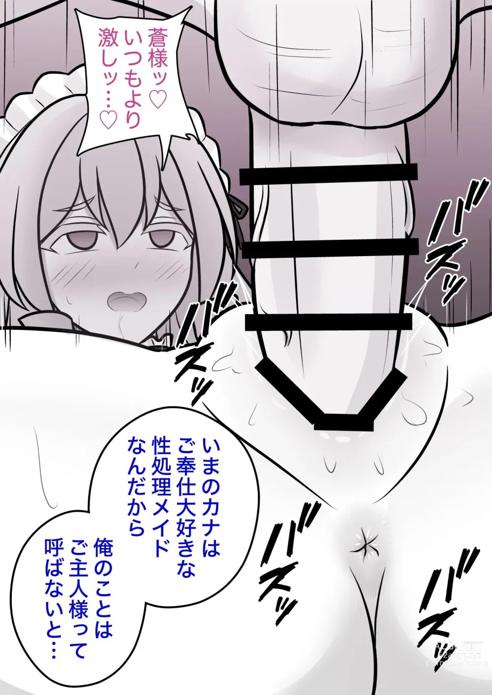 Page 184 of doujinshi A Parallel World With a 1:39 Male to Female Ratio Is Unexpectedly Normal