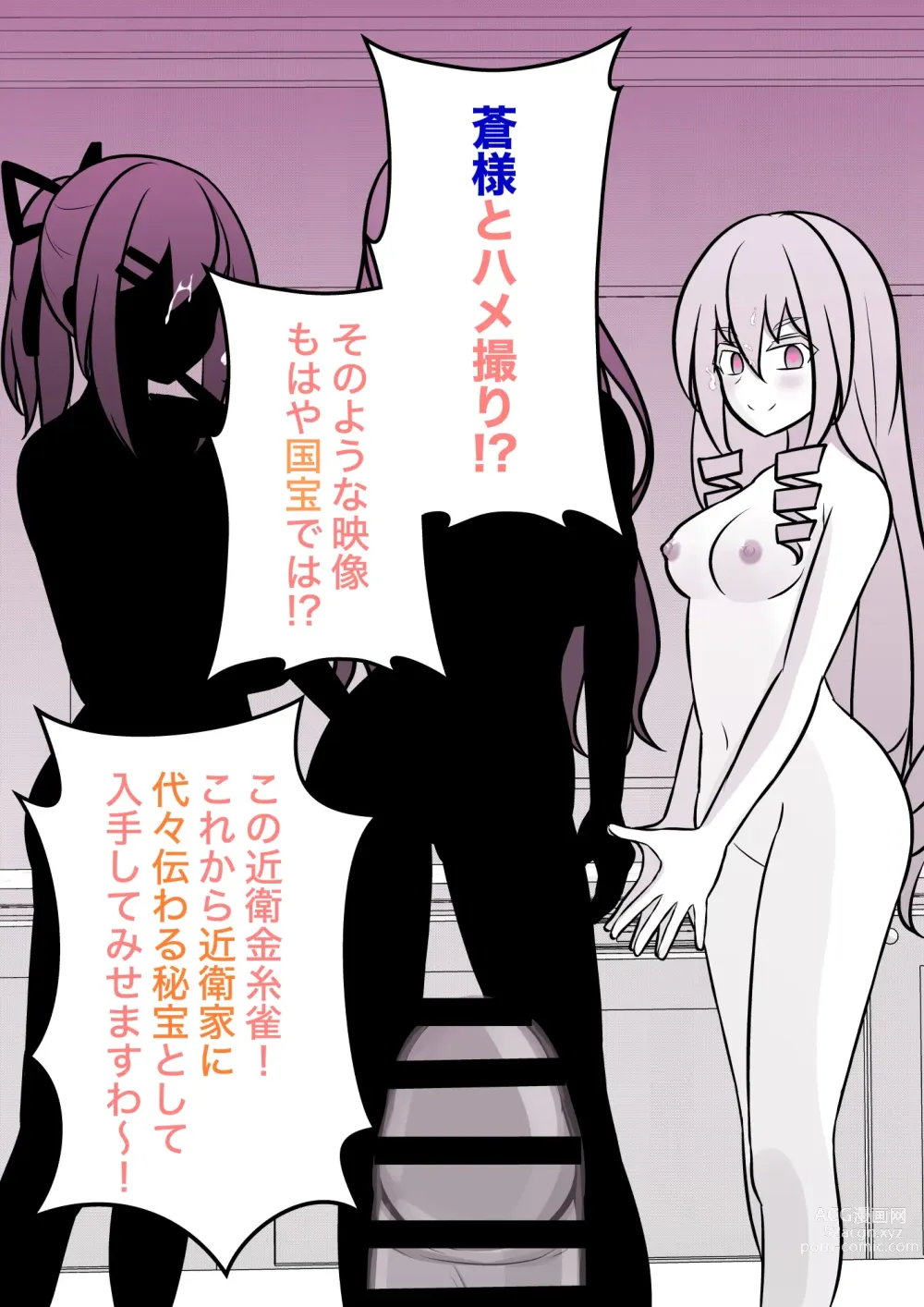 Page 324 of doujinshi A Parallel World With a 1:39 Male to Female Ratio Is Unexpectedly Normal