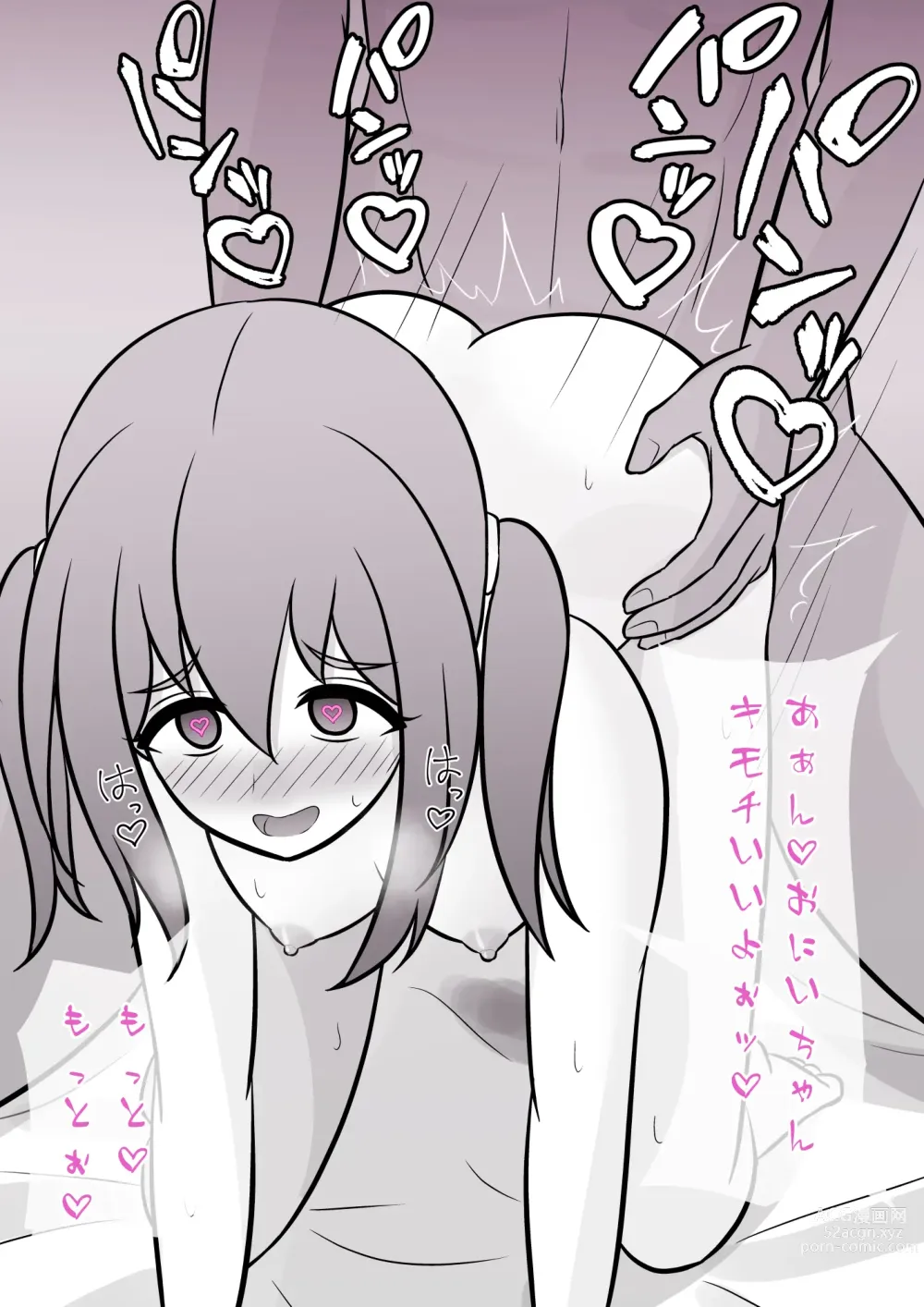 Page 36 of doujinshi A Parallel World With a 1:39 Male to Female Ratio Is Unexpectedly Normal