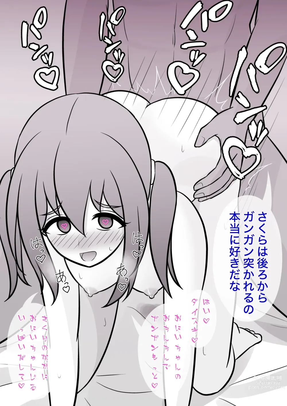 Page 37 of doujinshi A Parallel World With a 1:39 Male to Female Ratio Is Unexpectedly Normal