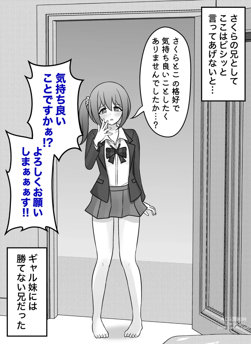 Page 407 of doujinshi A Parallel World With a 1:39 Male to Female Ratio Is Unexpectedly Normal