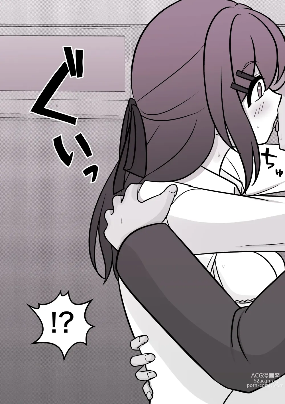 Page 454 of doujinshi A Parallel World With a 1:39 Male to Female Ratio Is Unexpectedly Normal