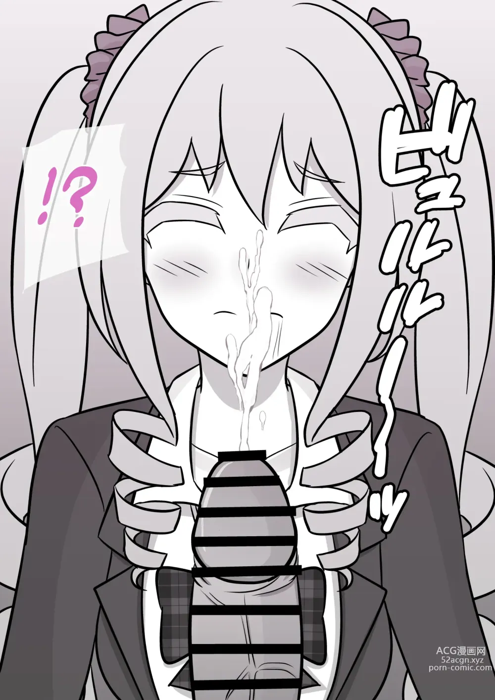 Page 469 of doujinshi A Parallel World With a 1:39 Male to Female Ratio Is Unexpectedly Normal