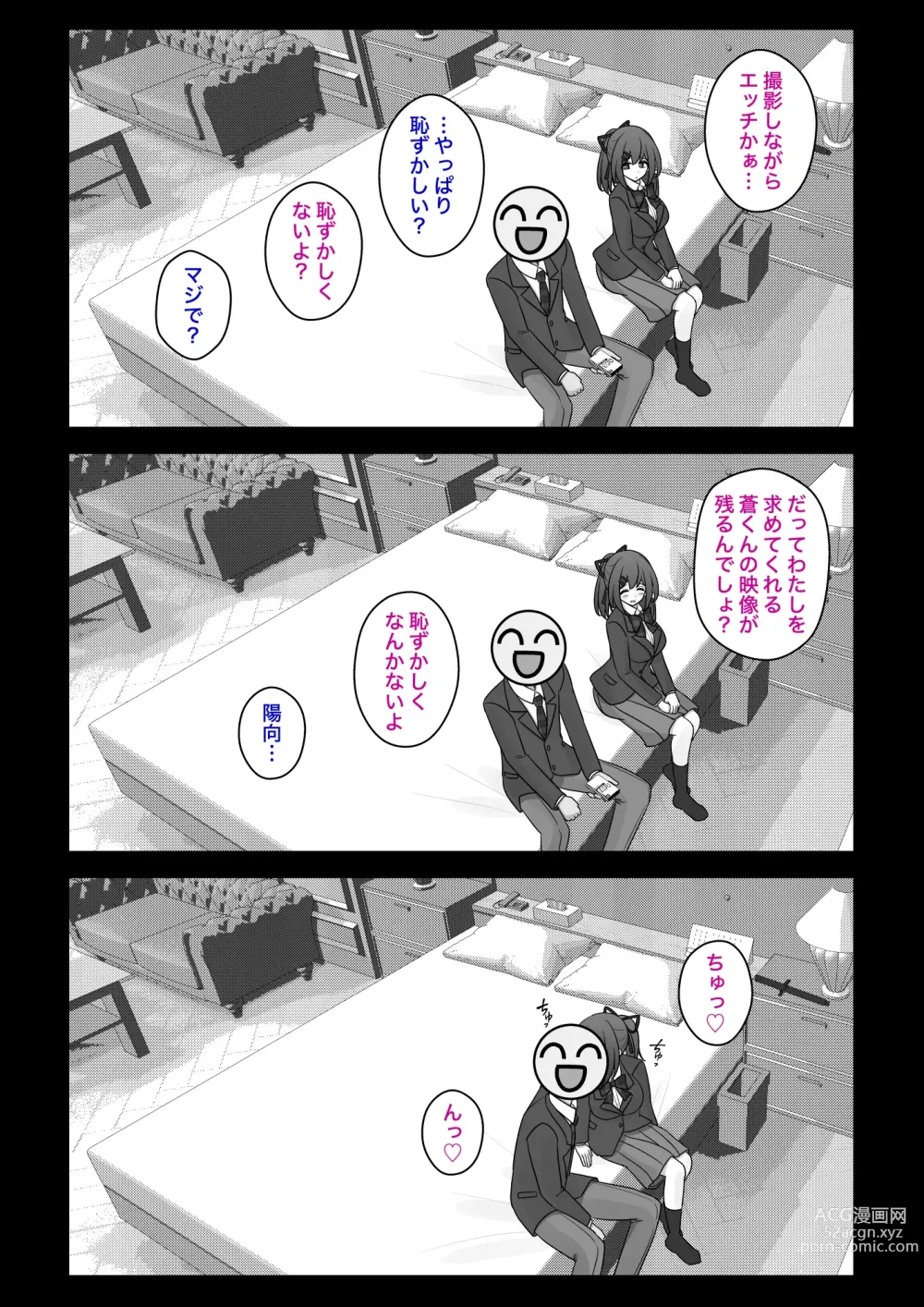 Page 640 of doujinshi A Parallel World With a 1:39 Male to Female Ratio Is Unexpectedly Normal