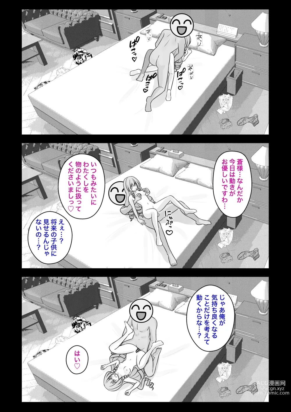 Page 649 of doujinshi A Parallel World With a 1:39 Male to Female Ratio Is Unexpectedly Normal