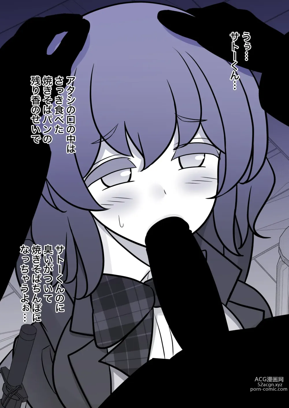 Page 698 of doujinshi A Parallel World With a 1:39 Male to Female Ratio Is Unexpectedly Normal