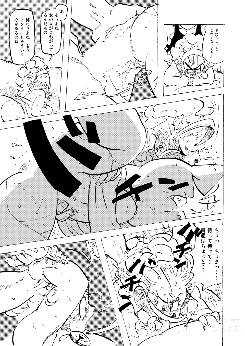 Page 23 of doujinshi Bulmaaaa - Sake to Namida to Gehin na Onna