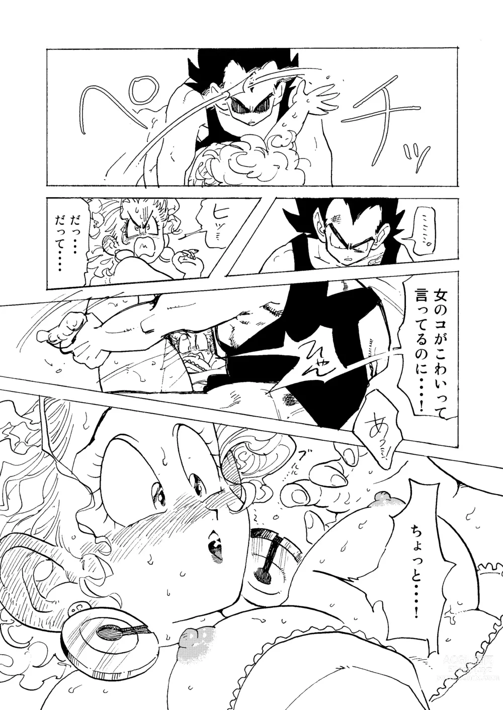 Page 25 of doujinshi Bulmaaaa - Sake to Namida to Gehin na Onna