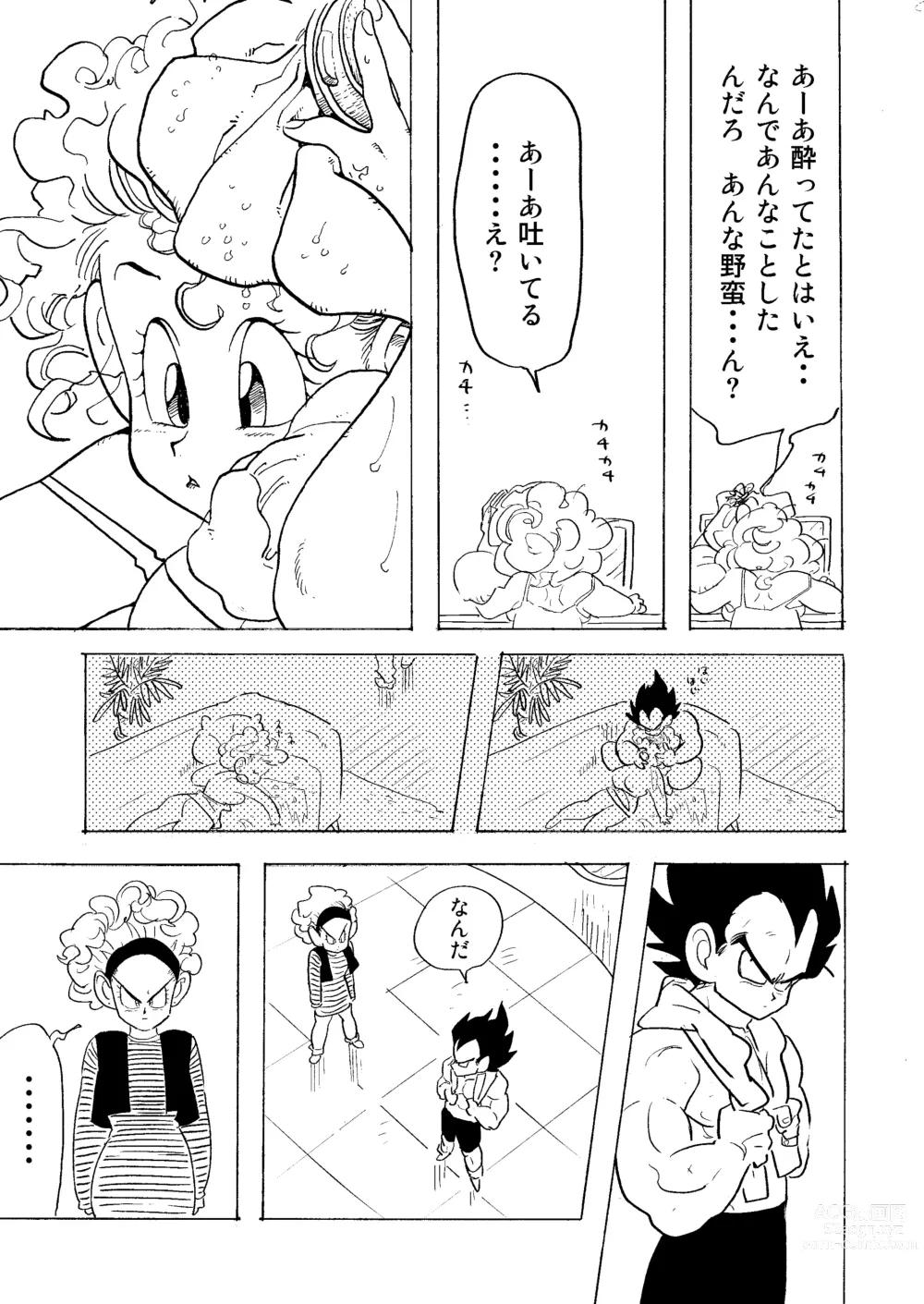 Page 35 of doujinshi Bulmaaaa - Sake to Namida to Gehin na Onna