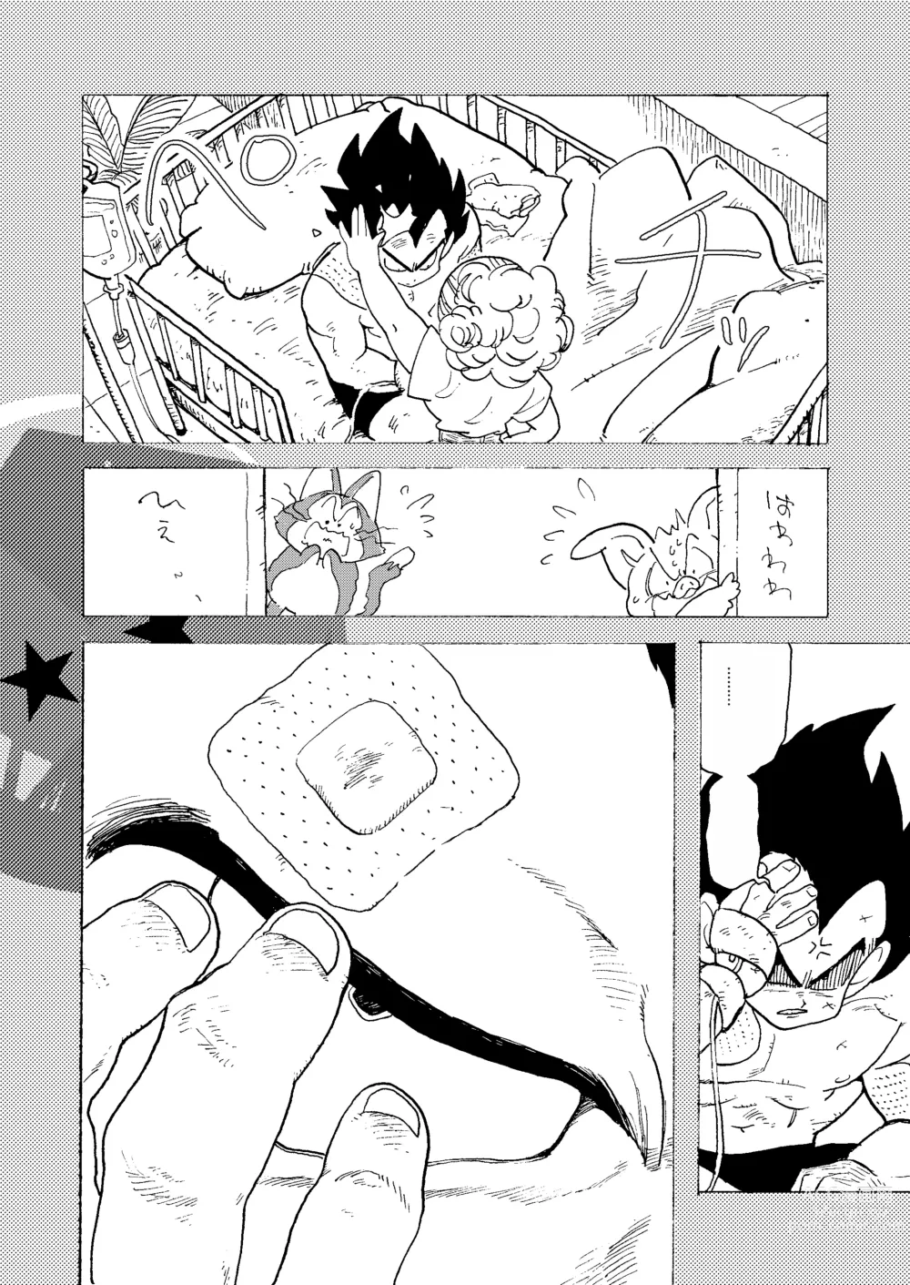 Page 30 of doujinshi Bulmaaa - Sake to Namida to Gehin na Onna