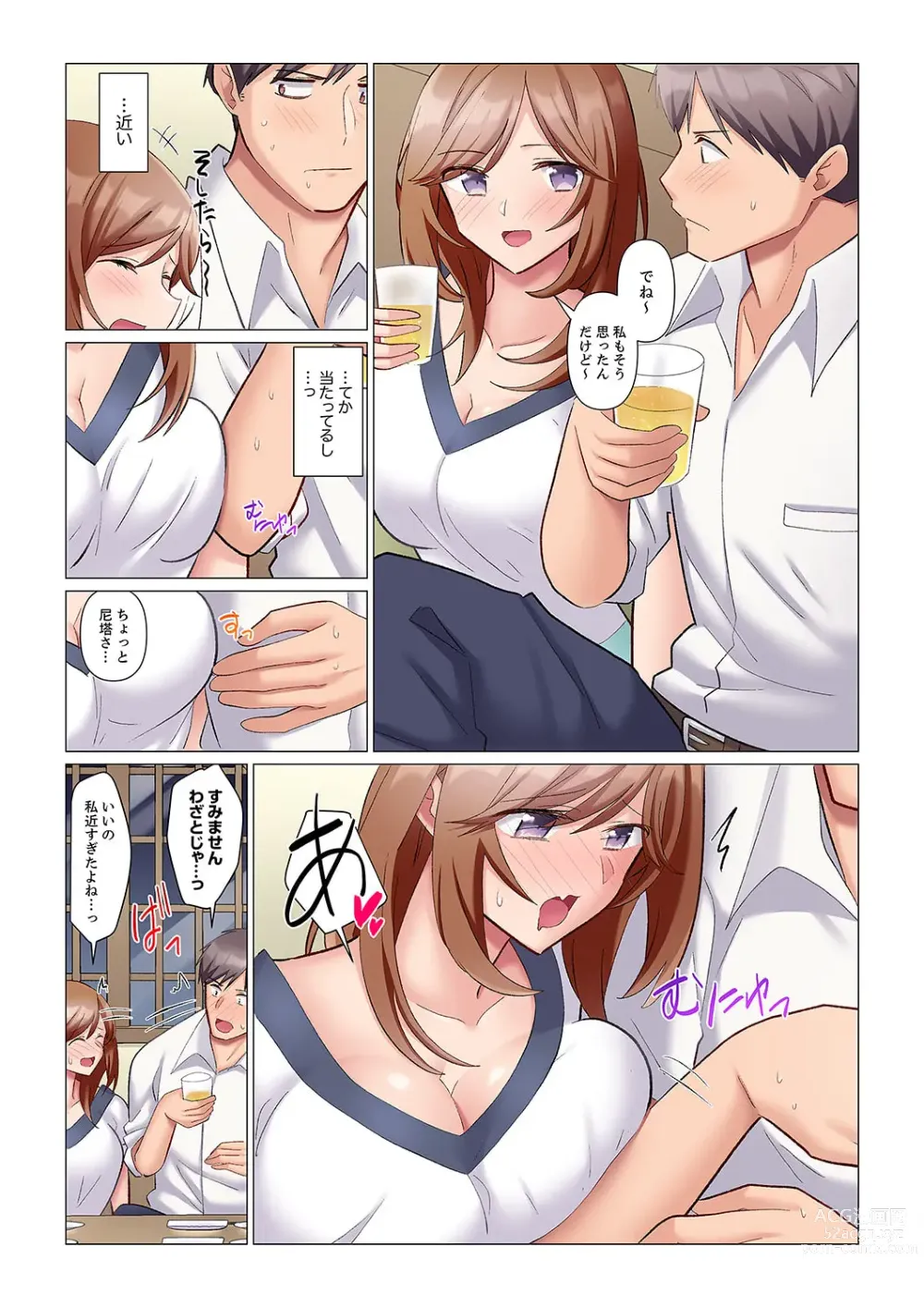 Page 161 of manga 隙なし女上司、挿れられ中。～意地でも絶頂を認めない耐久SEX 1-8