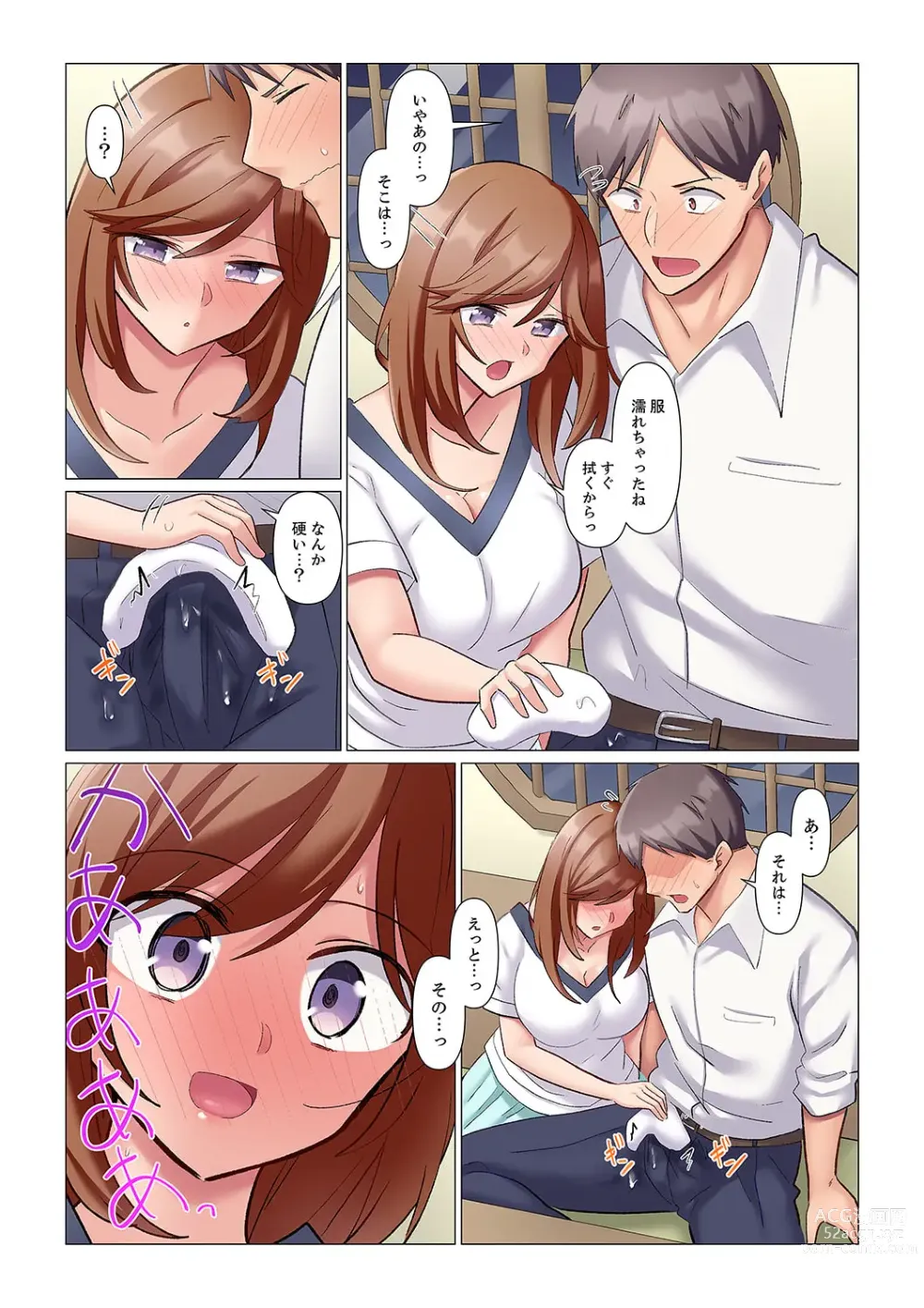 Page 163 of manga 隙なし女上司、挿れられ中。～意地でも絶頂を認めない耐久SEX 1-8