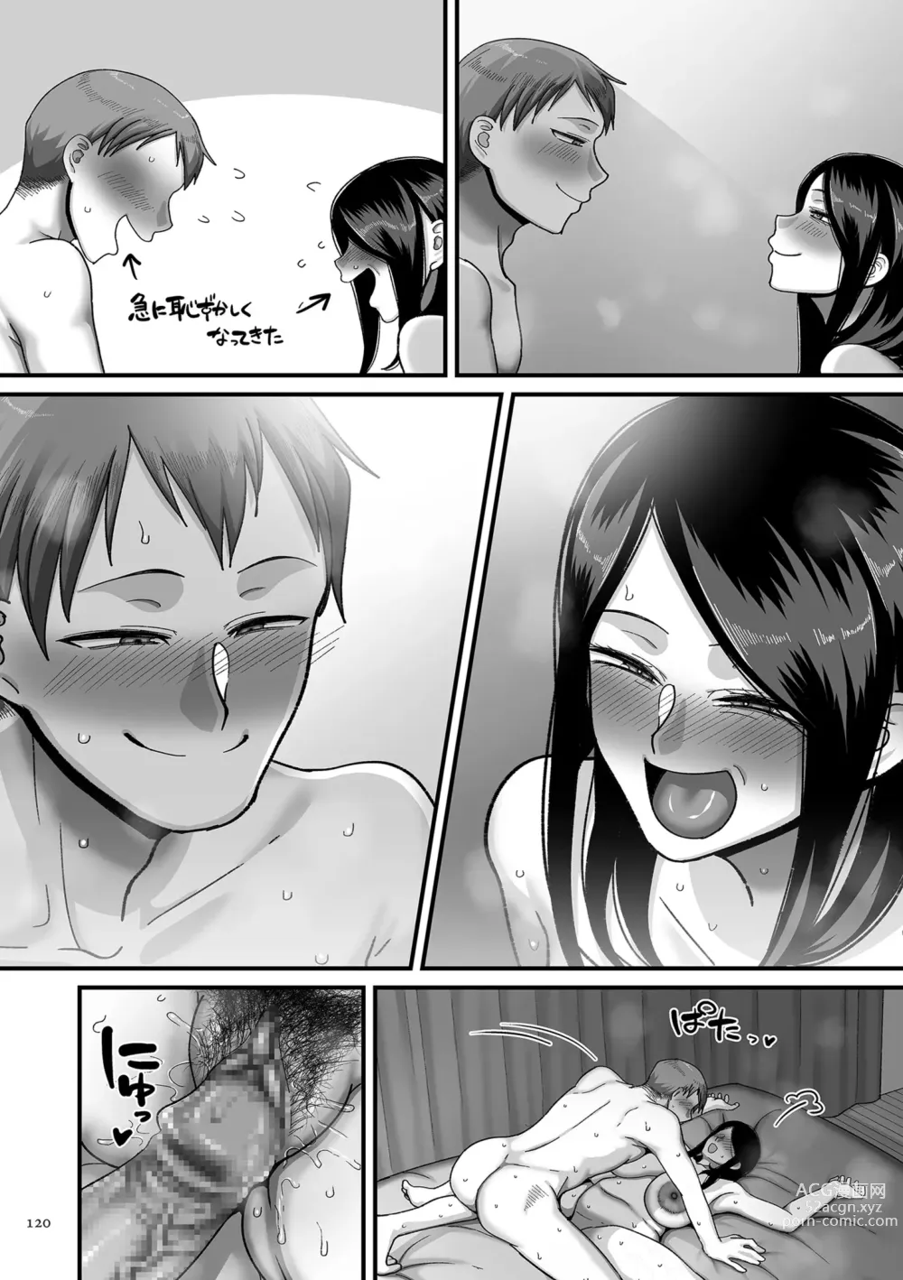 Page 120 of manga Nijuunen (Fu) Itchi