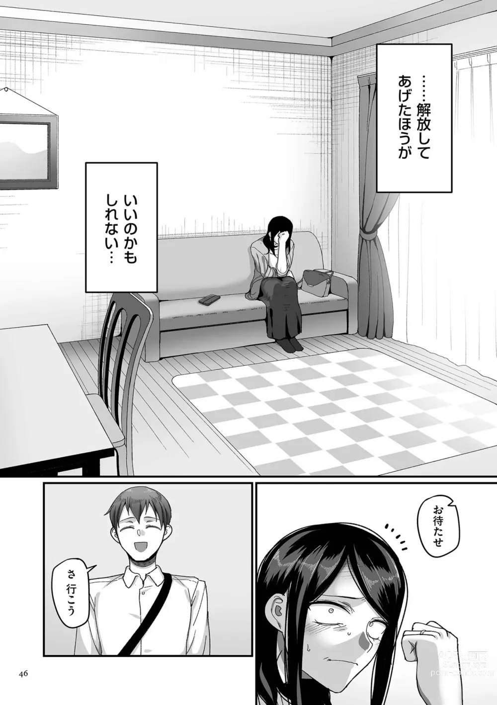 Page 46 of manga Nijuunen (Fu) Itchi