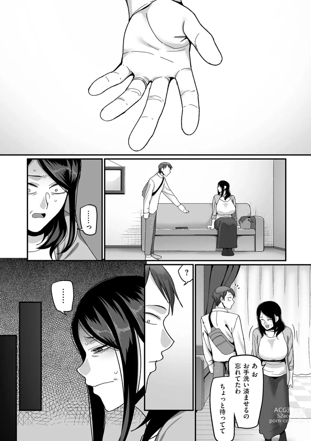 Page 47 of manga Nijuunen (Fu) Itchi