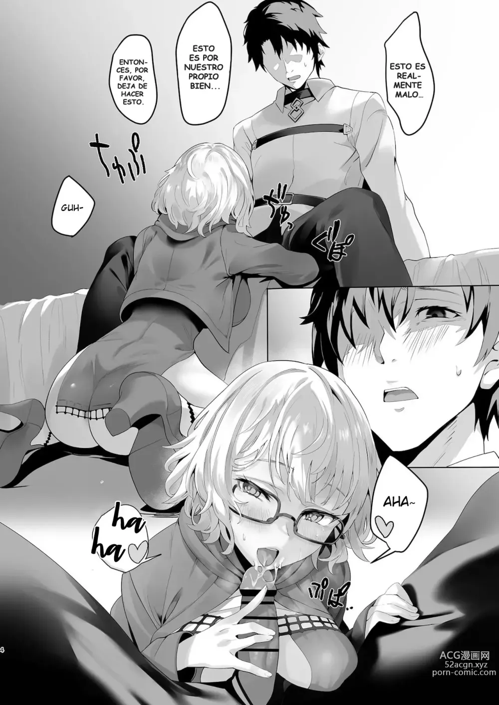 Page 3 of doujinshi Madness