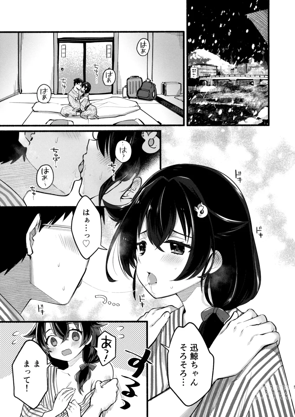 Page 4 of doujinshi Jingei-chan to Mitsugetsu Onsen Tabi no Yado