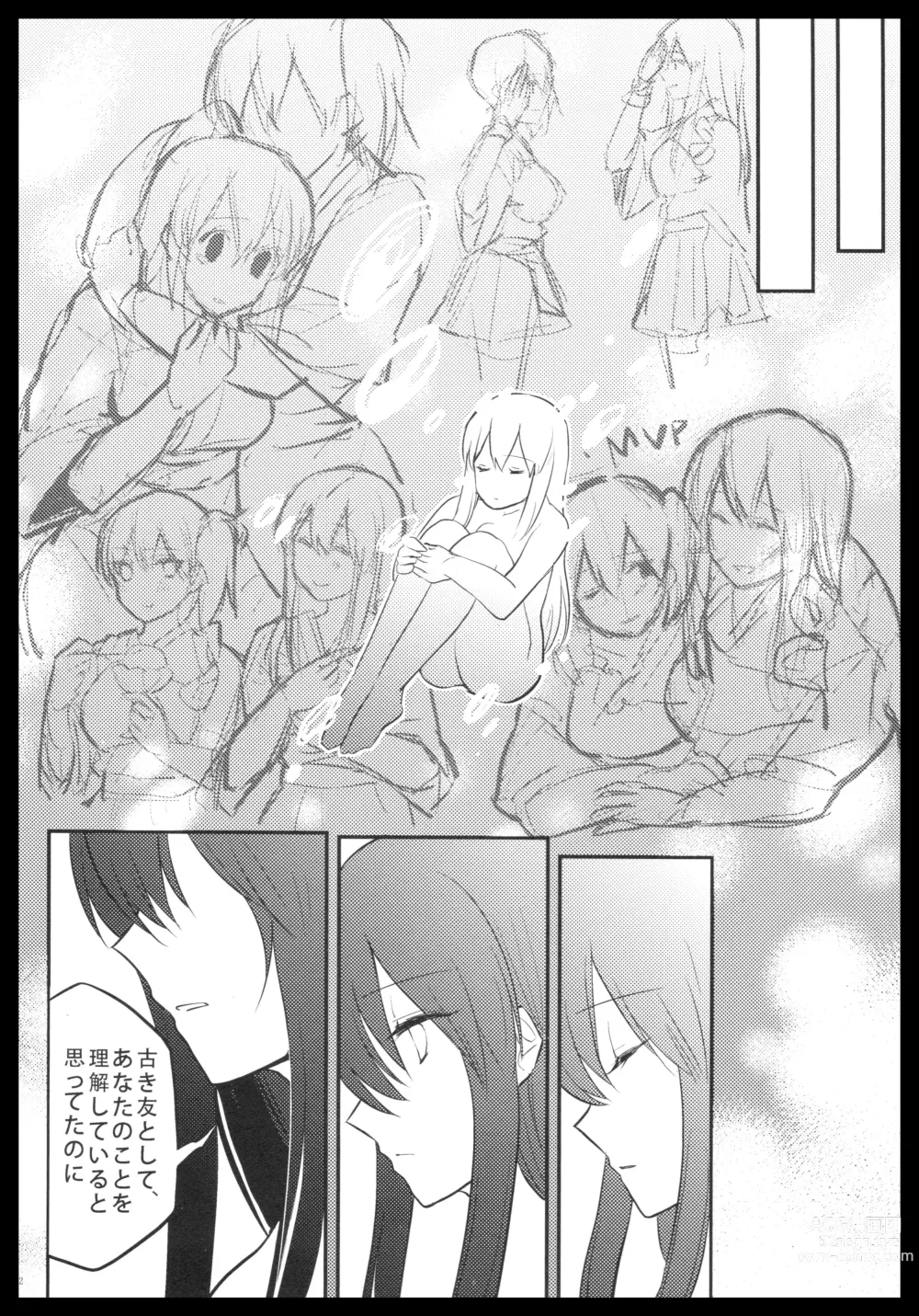 Page 111 of doujinshi Akagi x Kaga Shinkon Shoya Anthology - 1st bite ~Hokori no Chigiri~