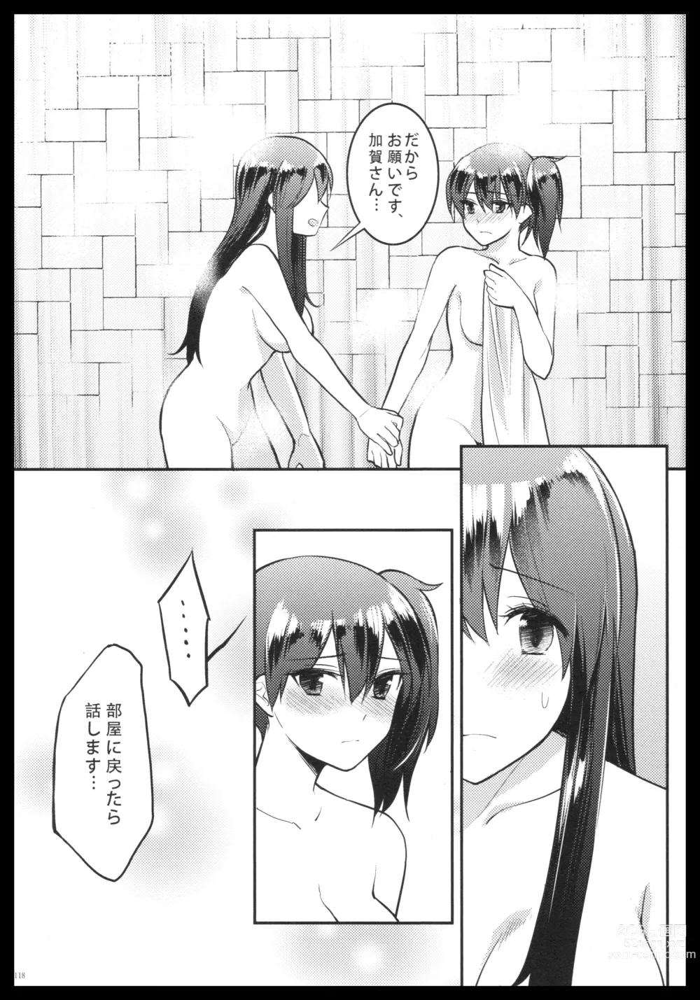 Page 117 of doujinshi Akagi x Kaga Shinkon Shoya Anthology - 1st bite ~Hokori no Chigiri~