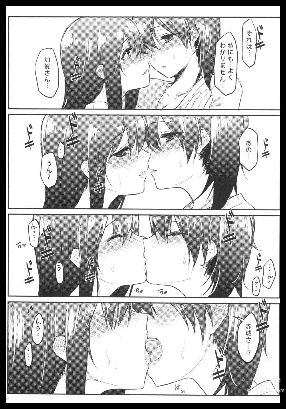 Page 121 of doujinshi Akagi x Kaga Shinkon Shoya Anthology - 1st bite ~Hokori no Chigiri~