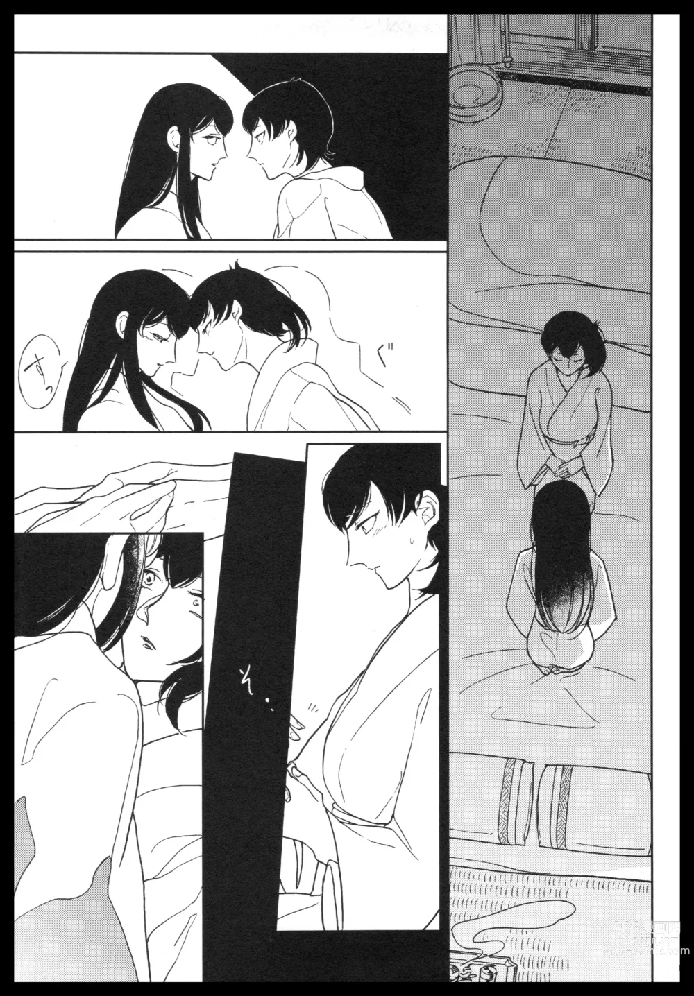 Page 160 of doujinshi Akagi x Kaga Shinkon Shoya Anthology - 1st bite ~Hokori no Chigiri~