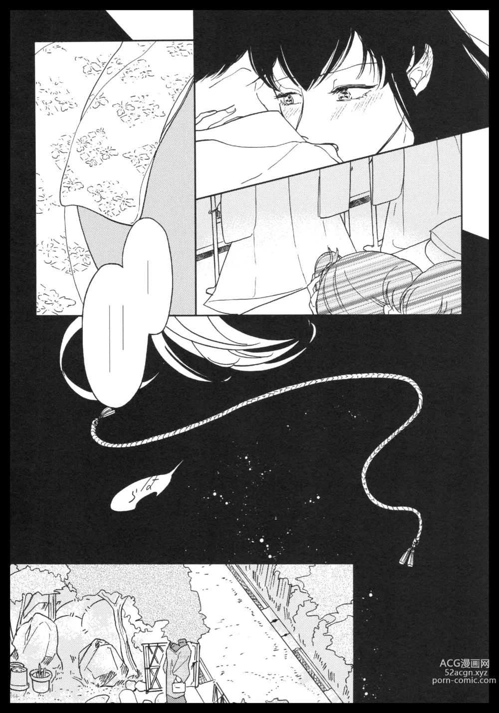 Page 163 of doujinshi Akagi x Kaga Shinkon Shoya Anthology - 1st bite ~Hokori no Chigiri~