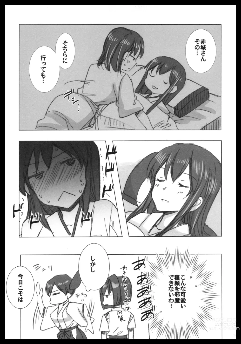 Page 30 of doujinshi Akagi x Kaga Shinkon Shoya Anthology - 1st bite ~Hokori no Chigiri~