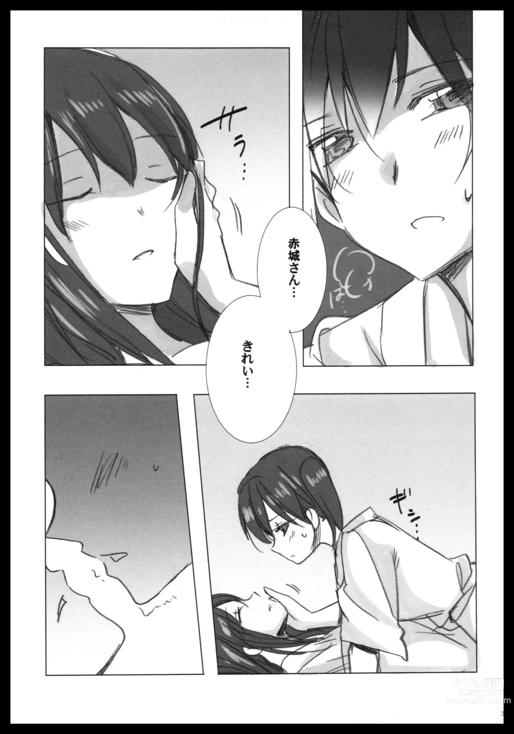 Page 32 of doujinshi Akagi x Kaga Shinkon Shoya Anthology - 1st bite ~Hokori no Chigiri~