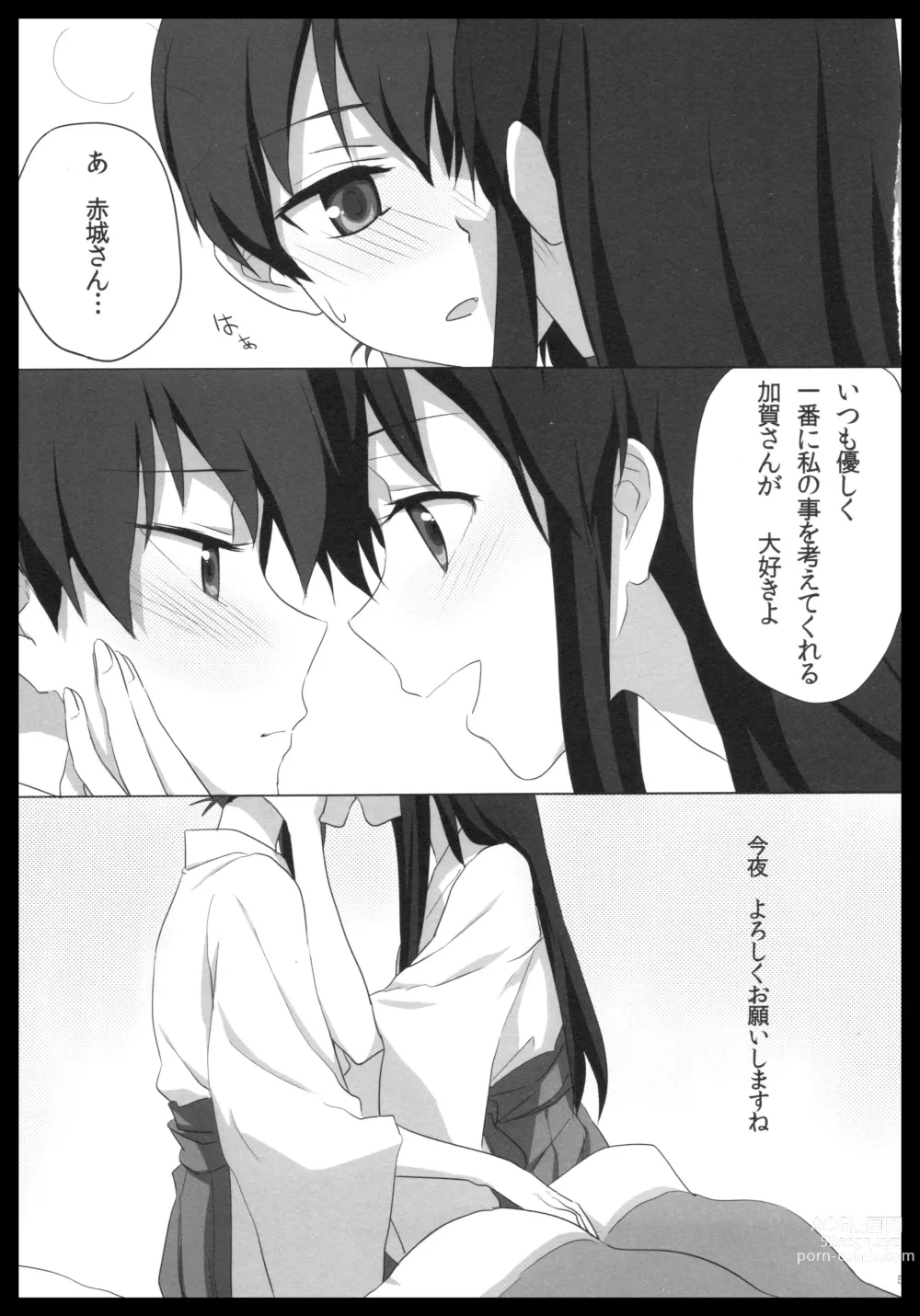 Page 50 of doujinshi Akagi x Kaga Shinkon Shoya Anthology - 1st bite ~Hokori no Chigiri~