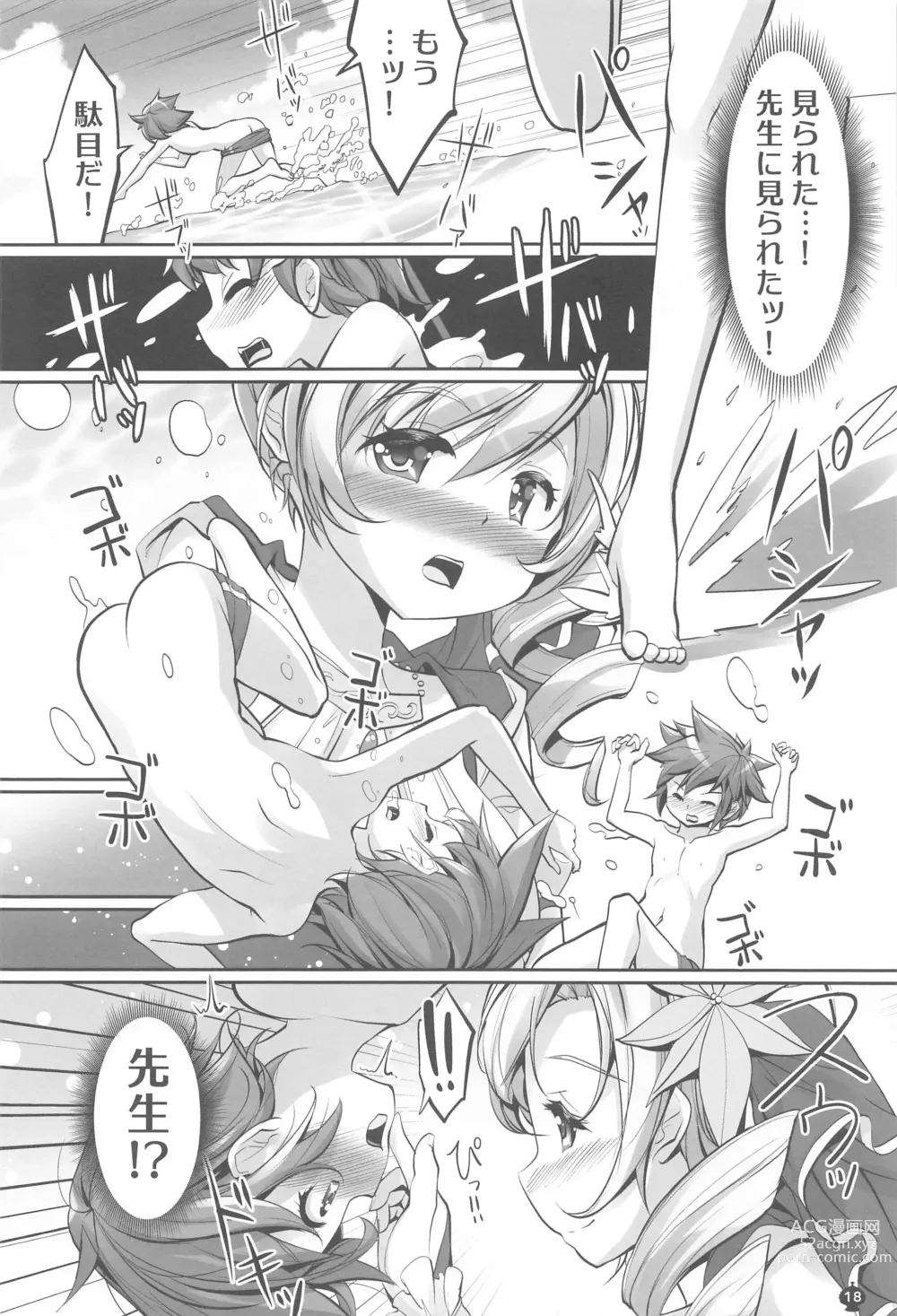 Page 17 of doujinshi Mami-san no Mune de Oyoida.  Kimochi Yokatta.