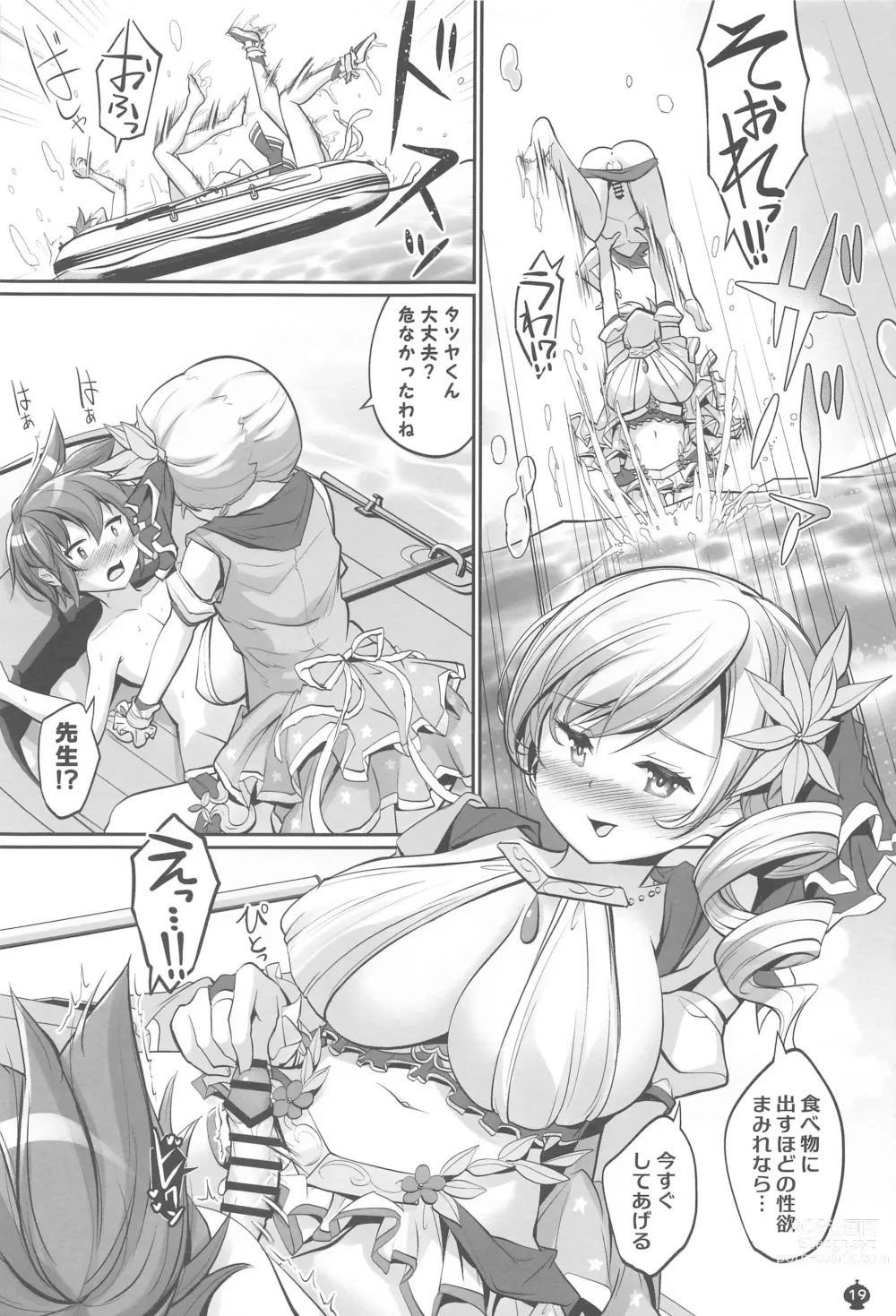 Page 18 of doujinshi Mami-san no Mune de Oyoida.  Kimochi Yokatta.