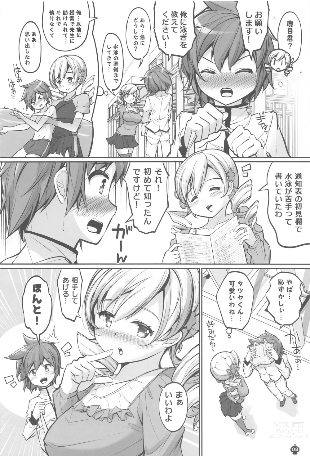 Page 7 of doujinshi Mami-san no Mune de Oyoida.  Kimochi Yokatta.