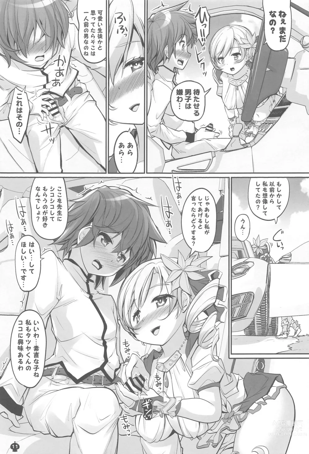 Page 10 of doujinshi Mami-san no Mune de Oyoida.  Kimochi Yokatta.