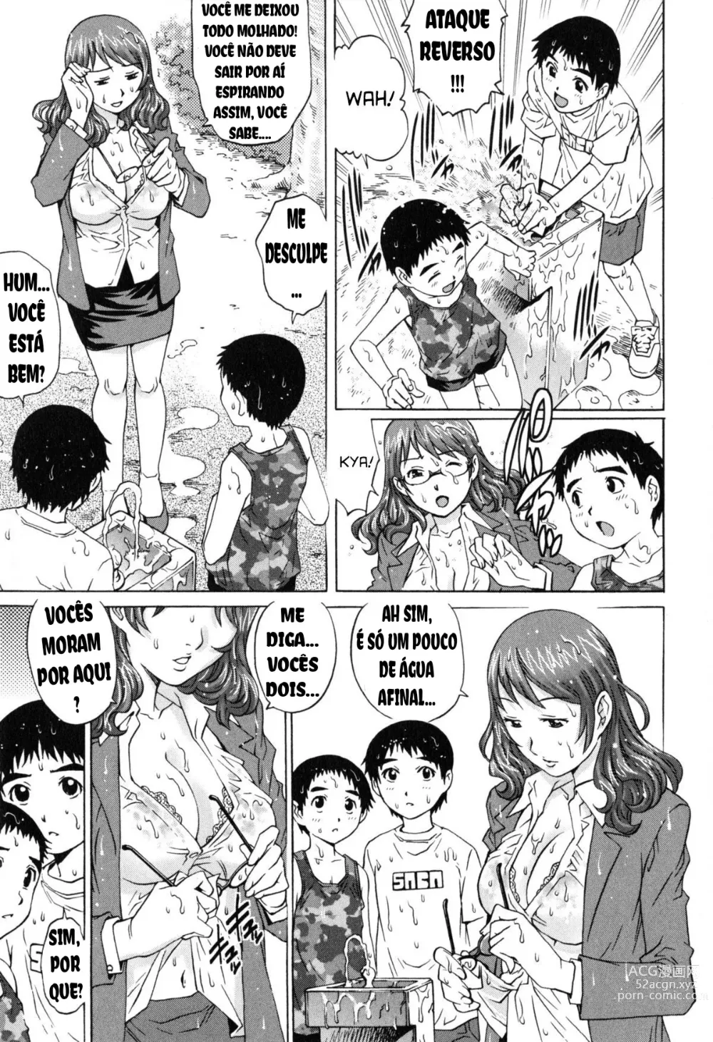 Page 3 of doujinshi Shota kyoudai to...