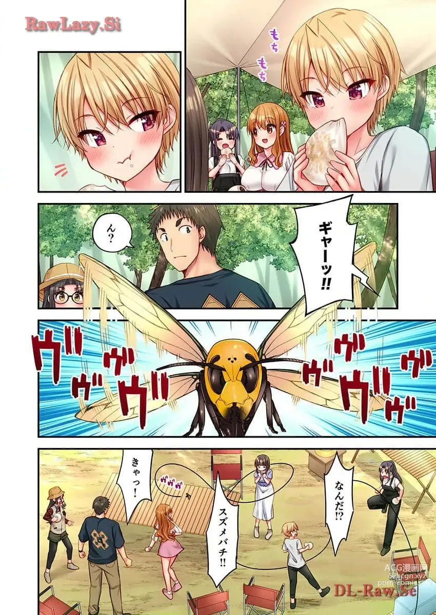 Page 44 of manga Haremu Kyanpu! 31-32