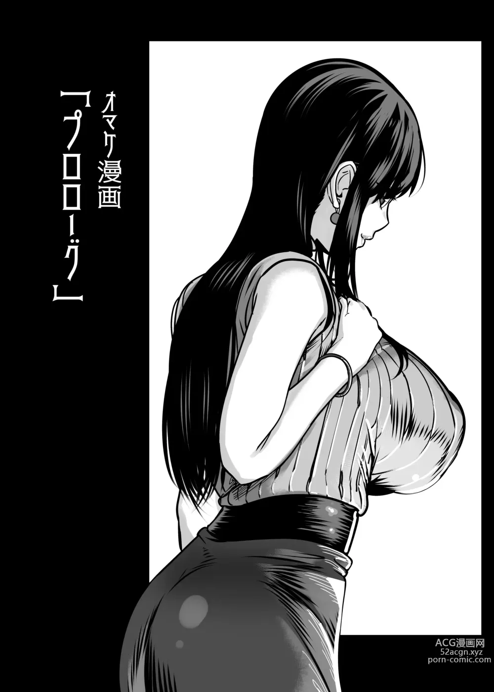 Page 39 of doujinshi Gachi Koi Fuzoku - A Story About Having a Prostitute Train Your Virgin Cock