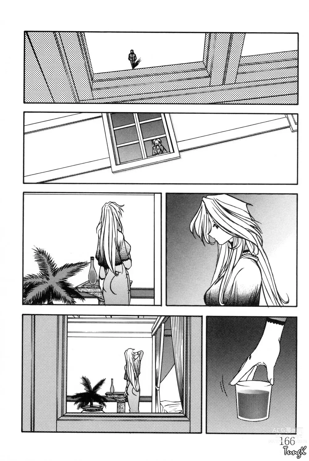 Page 166 of manga 沒有窗戶的小屋