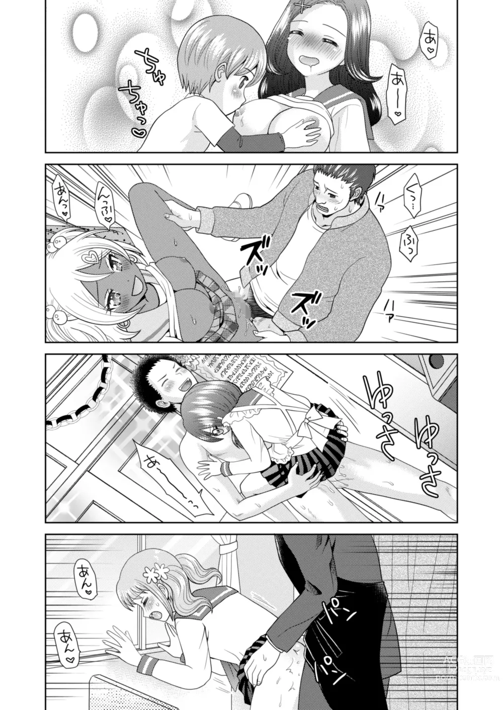 Page 28 of doujinshi Bunkasai de Danjoshuudan Irekawari!!