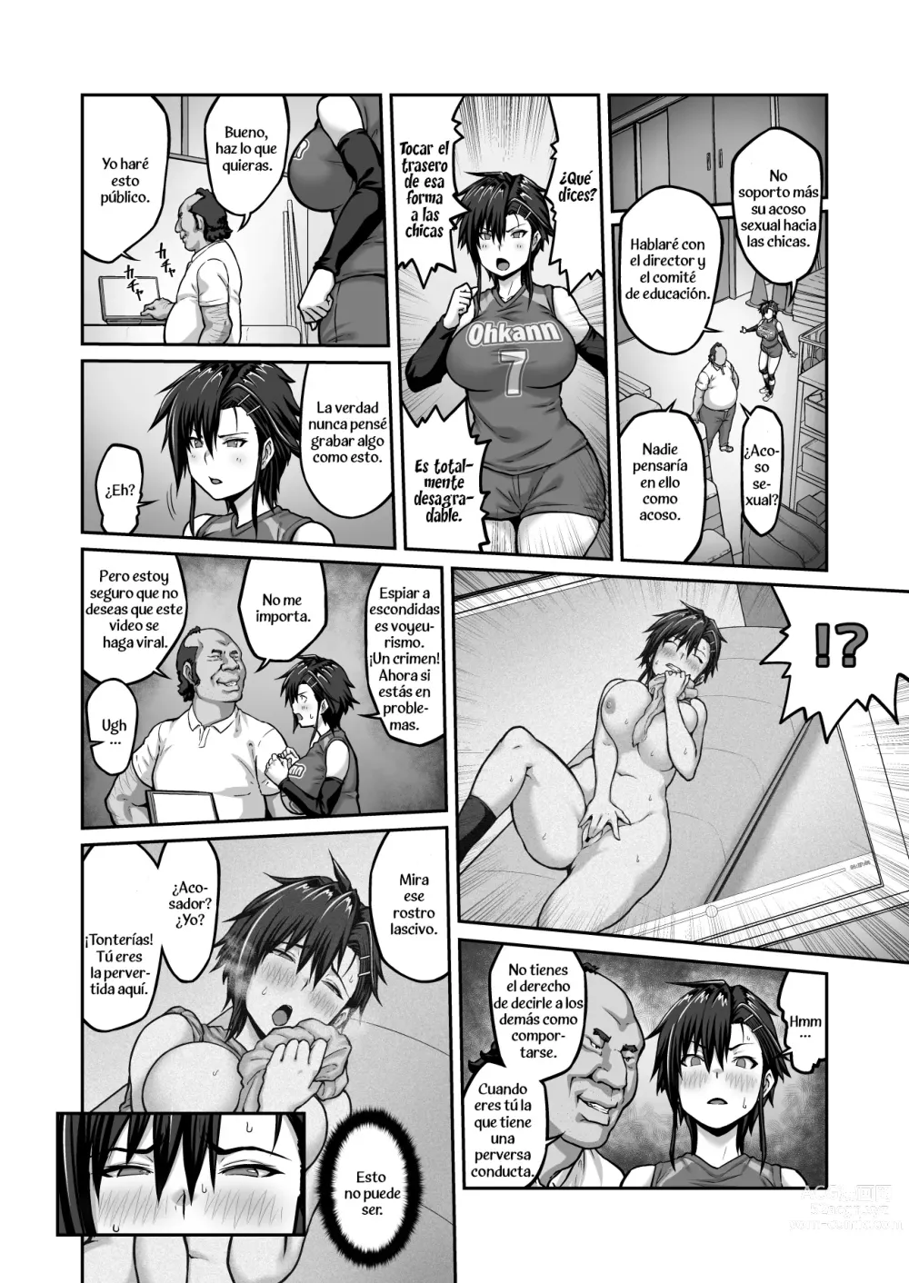 Page 12 of doujinshi Nakadashi Oji-san ni Nerawareta Mesu wa Nigeru Koto ga Dekinai ~Fujitomo Megumi Hen Vol. 1~