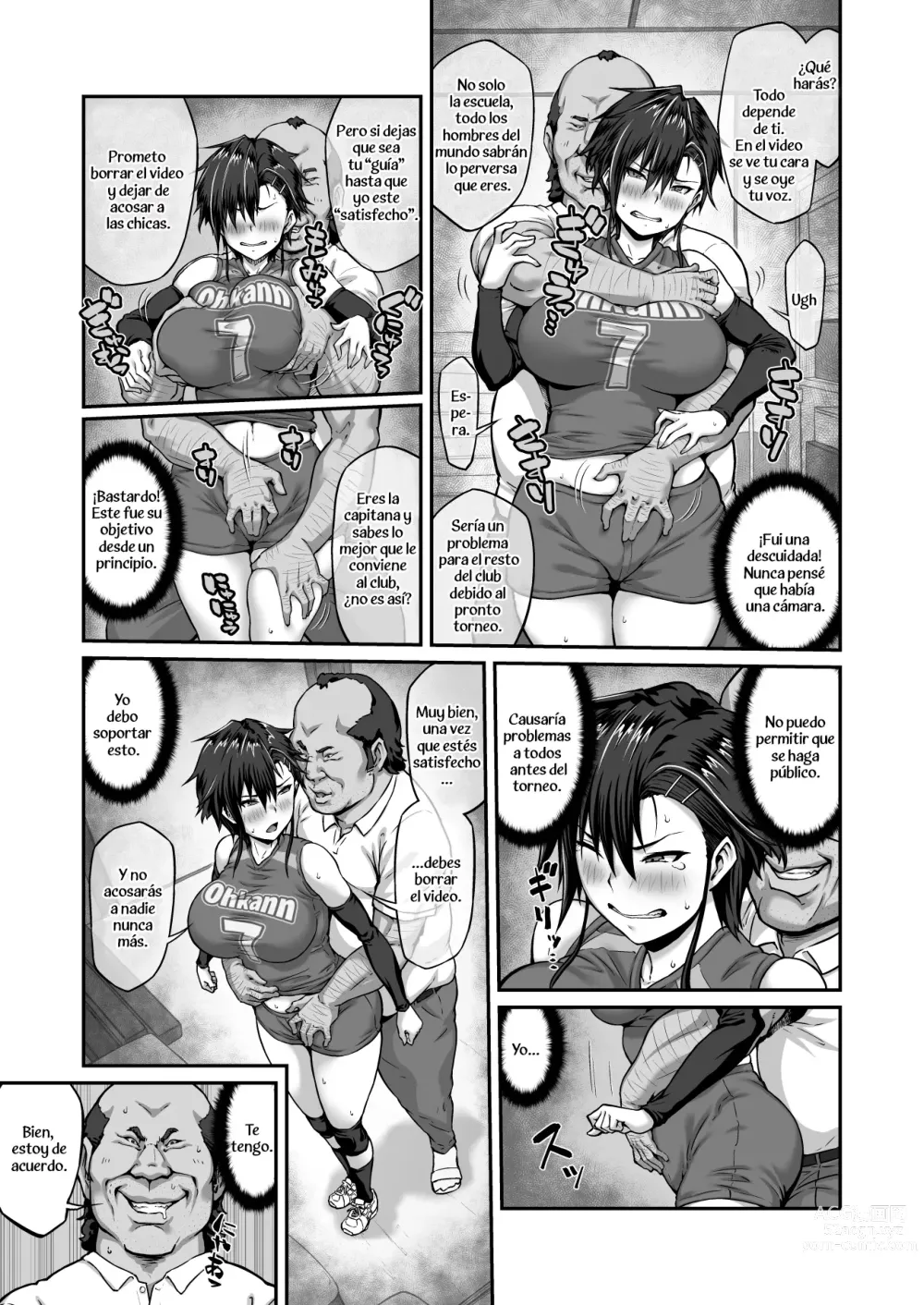 Page 13 of doujinshi Nakadashi Oji-san ni Nerawareta Mesu wa Nigeru Koto ga Dekinai ~Fujitomo Megumi Hen Vol. 1~