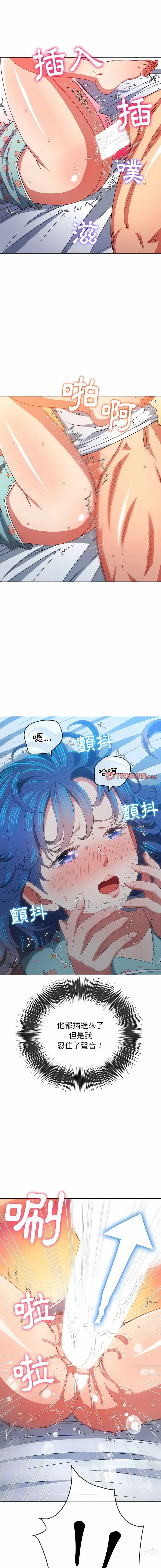 Page 189 of manga 惡女勾勾纏