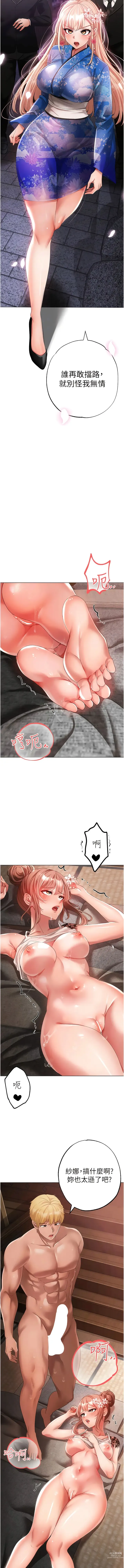 Page 498 of manga ↖㊣煞氣a猛男㊣↘ 1-37