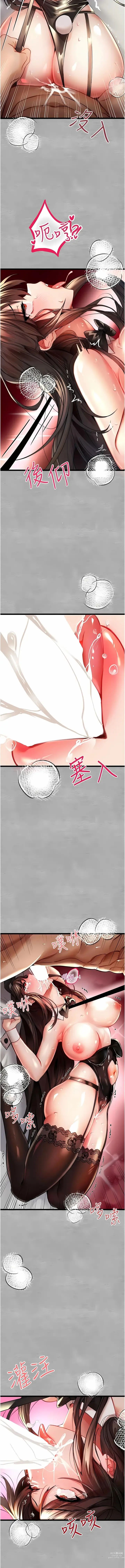 Page 215 of manga 初次深交，请多指教 1-39