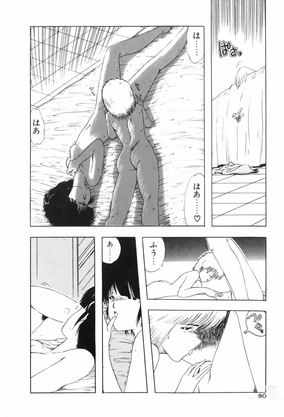 Page 56 of manga KISS・SHOT