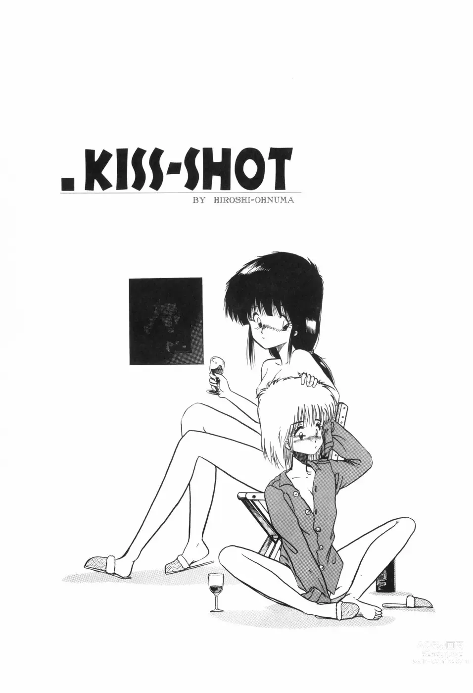 Page 93 of manga KISS・SHOT