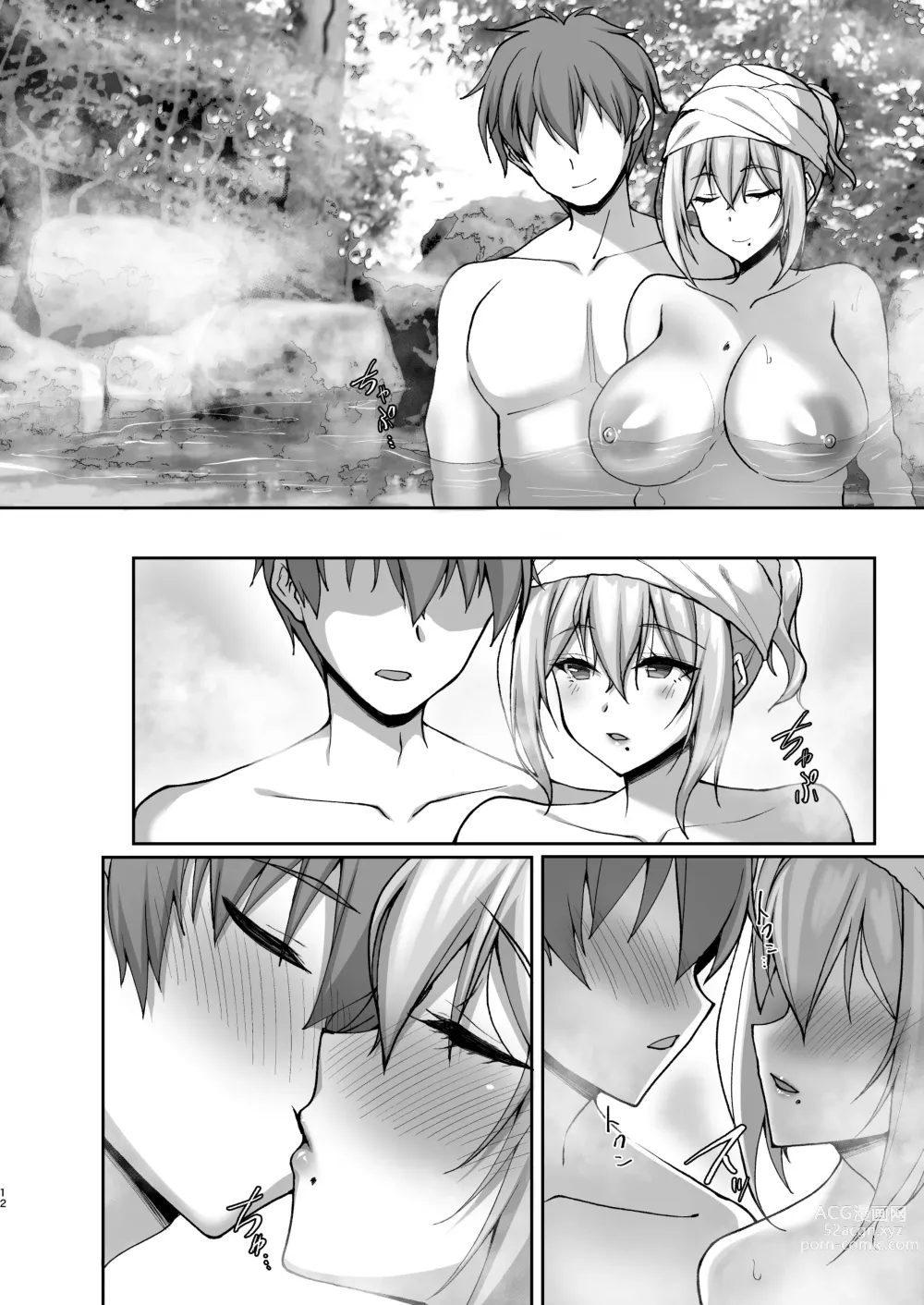 Page 13 of doujinshi Ecchi na Onee-san wa, Suki desu ka? 5 ~Tonari no Onee-san to Ichaicha Onsen Ryokou Hen~